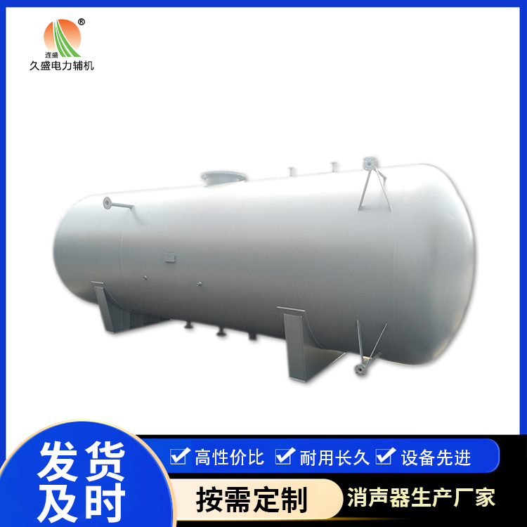 双峰旋膜式除氧器：性能优势和应用领域