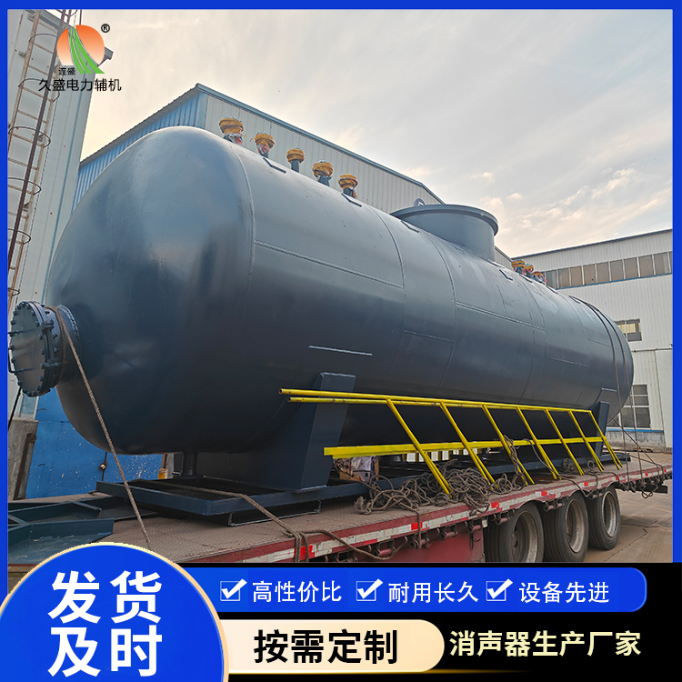 双峰 真空除氧器的原理和作用